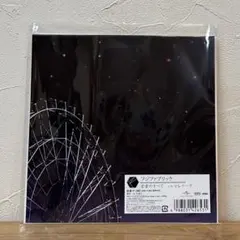 2026年最新】フジファブリック レコードの人気アイテム - メルカリ