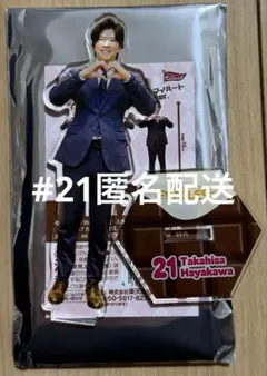 涌井秀章 直筆サイン BBM エポック 25枚限定 楽天イーグルス 直書き