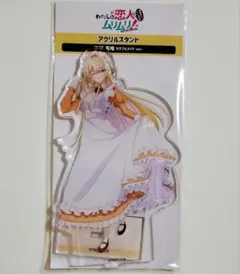 2026年最新】わたなれ アクリルスタンドの人気アイテム - メルカリ