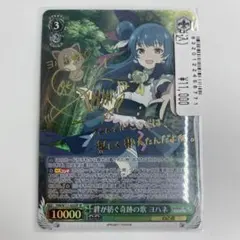 2026年最新】ヴァイス 絆が紡ぐ奇跡の歌 ヨハネの人気アイテム - メルカリ