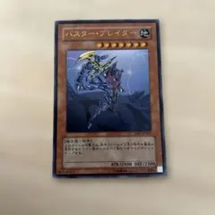 2026年最新】バスター・ブレイダー 初期の人気アイテム - メルカリ