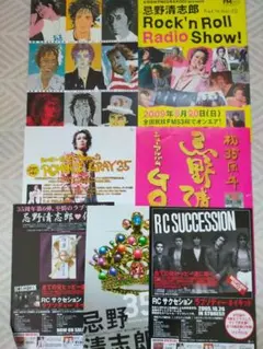 2026年最新】忌野清志郎rcサクセションの人気アイテム - メルカリ