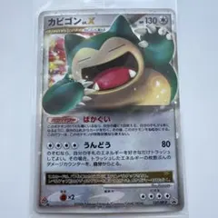 2026年最新】かびごんLv.X ドミノピザ 未開封の人気アイテム - メルカリ