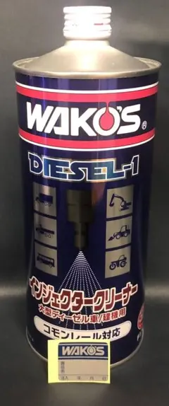 2026年最新】ワコーズ ディーゼルワンの人気アイテム - メルカリ