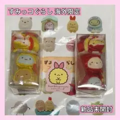 2026年最新】すみっコぐらし10周年の人気アイテム - メルカリ