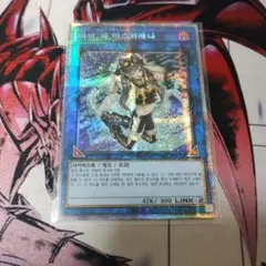 2026年最新】マスカレーナ プリズマの人気アイテム - メルカリ