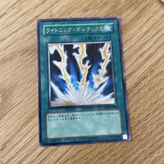 2026年最新】ライトニング レリーフの人気アイテム - メルカリ