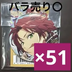 2026年最新】衣更真緒 缶バッジ 卒業の人気アイテム - メルカリ