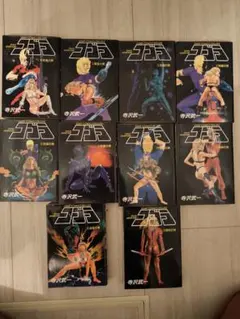 2026年最新】コブラ 全巻セットの人気アイテム - メルカリ