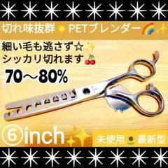 2026年最新】ブレンダー シザーの人気アイテム - メルカリ