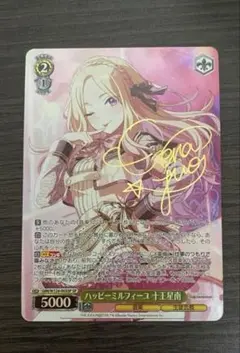 2026年最新】十王星南 サインの人気アイテム - メルカリ