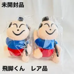 2026年最新】佐川急便 飛脚くんの人気アイテム - メルカリ