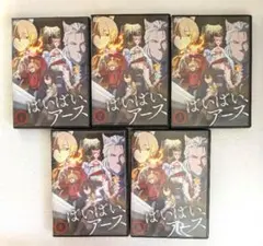 2026年最新】ばいばいアースの人気アイテム - メルカリ