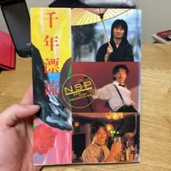 2026年最新】天野滋の人気アイテム - メルカリ