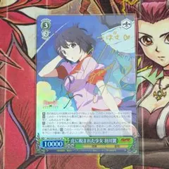 2026年最新】羽川翼サインの人気アイテム - メルカリ