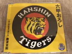 2026年最新】唐渡吉則の人気アイテム - メルカリ