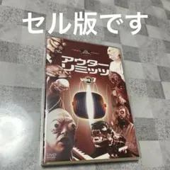 2026年最新】アウターリミッツ DVD BOXの人気アイテム - メルカリ