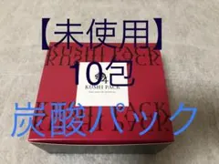 2026年最新】KUSH 炭酸パックの人気アイテム - メルカリ