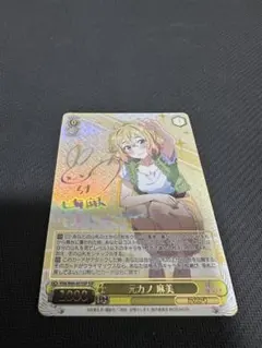 2026年最新】七海麻美 spの人気アイテム - メルカリ