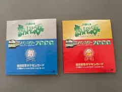 2026年最新】ポケモンスタンプラリー jr東日本 6の人気アイテム - メルカリ