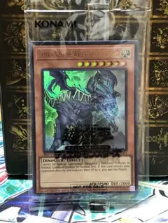 2026年最新】遊戯王 臨界竜ゲートブリジオの人気アイテム - メルカリ