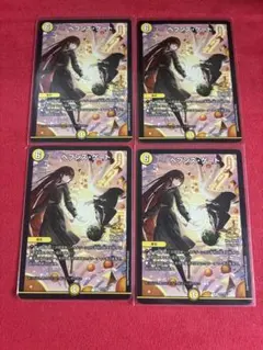 2026年最新】ヘブンズゲート 月詠みの人気アイテム - メルカリ