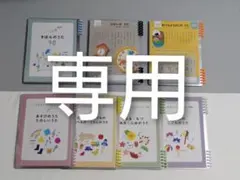 2026年最新】くもんのうた200 ラミネートの人気アイテム - メルカリ