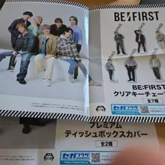 2026年最新】be:first ポスターの人気アイテム - メルカリ