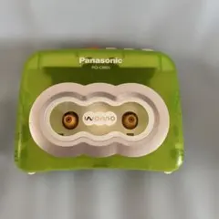 2026年最新】rq-cw05の人気アイテム - メルカリ