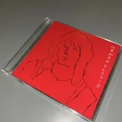 2026年最新】ドレスコーズ 平凡の人気アイテム - メルカリ