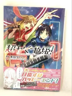 2026年最新】超かぐや姫みの人気アイテム - メルカリ