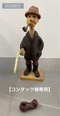 2026年最新】romer 人形の人気アイテム - メルカリ