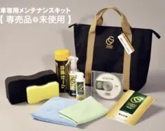 2026年最新】グラスコーティングガードコスメの人気アイテム - メルカリ