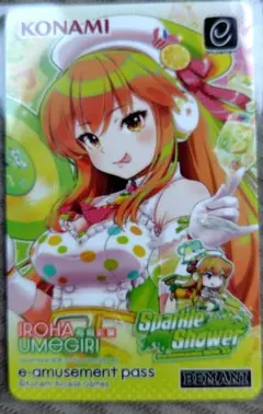 2026年最新】beatmaniaiidx e-passの人気アイテム - メルカリ