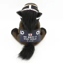 2026年最新】ステイゴールドぬいぐるみの人気アイテム - メルカリ