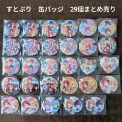 2026年最新】ストプリ 缶バッチの人気アイテム - メルカリ