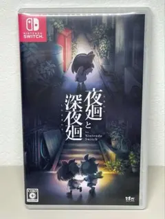 2026年最新】夜廻と深夜廻の人気アイテム - メルカリ