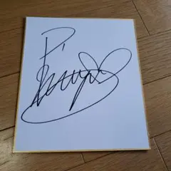 2026年最新】ゴルフ サイン色紙の人気アイテム - メルカリ