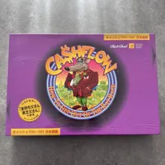 2026年最新】キャッシュフロー 日本語版の人気アイテム - メルカリ