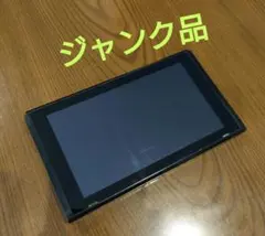 2026年最新】NINTENDO switch 本体 ジャンク hac-001の人気アイテム