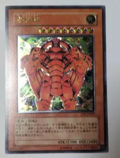 2026年最新】創世神 レリーフの人気アイテム - メルカリ