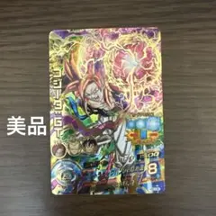 2026年最新】hgd1-58の人気アイテム - メルカリ