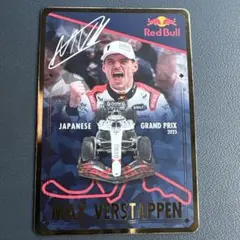 2026年最新】マックス・フェルスタッペンの人気アイテム - メルカリ