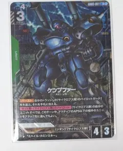 2026年最新】ケンプファー LR+の人気アイテム - メルカリ