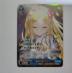 2026年最新】黄金の姫 ラナー spの人気アイテム - メルカリ