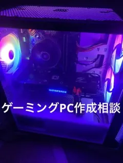 2026年最新】ゲーミングpcデスクトップの人気アイテム - メルカリ