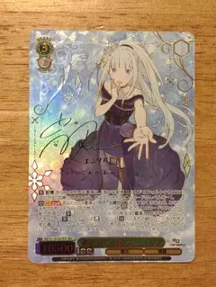 2026年最新】エミリア サインの人気アイテム - メルカリ