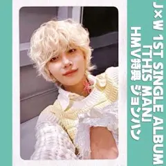 2026年最新】seventeen this man ジョンハン ウォヌの人気アイテム