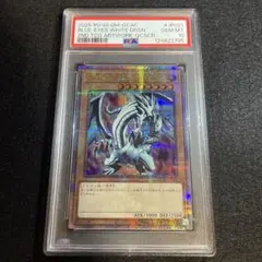 2026年最新】青眼の白龍 ミレニアムの人気アイテム - メルカリ