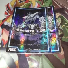 2026年最新】ザガーンの人気アイテム - メルカリ